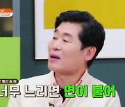 '외식하는 날 at home'  김준현X홍윤화, 이연복X정호영 셰프의 날카로운 평에 식은땀