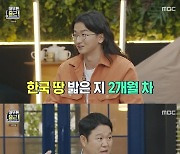 송준영 "남극 코로나 청정지역..비행기 탑승 거부당해"(아무튼 출근)