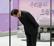 김 총리 "5·18 책임자들, 광주 앞에 무릎 꿇고 용서 구하라"