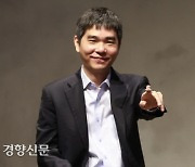 알파고 이긴 이세돌 '신의 한 수' NFT, 2억5000만원에 낙찰