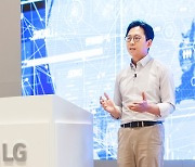 LG to invest $100m to build massive computer system for AI development