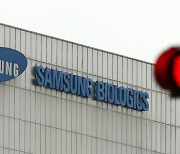 Samsung Biologics offers no-response response to Moderna report