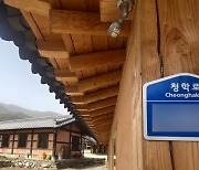 '엽기 서당' 원장, 아동학대 혐의 구속.."수차례 폭행"