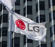 LG AI research to spend $100 mn to develop hyper-mega AI system