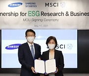 Samsung Securities signs MoU with MSCI for ESG data