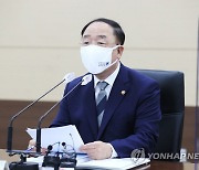 文 "洪 중심으로 경제위기 극복 매진"