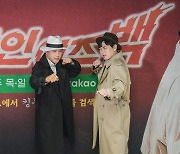 '야인 이즈 백' 이진호 "'야인시대' 찐팬..20년 동안 잊지 못하고 채널 개설"