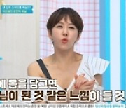 '홈쇼핑 여왕' 한영, '밝히는가' 진행+리액션+외모 다 잡은 '프로 MC'