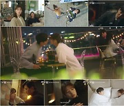 '월간 집' 3차 티저 영상 공개..김지석♥정소민 초고속 키스