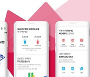 AIA생명, 삼성카드 고객 전용 암보험 상품 출시