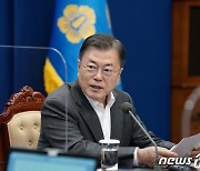 경제현안 보고받은 文 대통령 "하반기, 양극화해소 총력" 주문