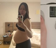 '세쌍둥이 임신' 황신영, 80kg 인증 "곧 성별 알듯..시간 빨라"