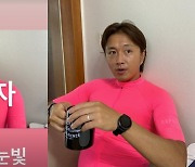 "고무장갑 뒤집어 쓴 거 아냐"..진태현, 가족이 말린 핫핑크 옷