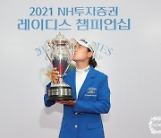 'KLPGA 시즌 2승' 박민지, 세계랭킹 30위 도약.. 7계단 상승