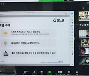 '같이, 가치' 하남시, 디베이트(토론) 교육 활성화 본격 시동