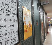 전·월세가격 고공행진