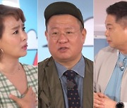 '광수생각' 박광수, "저 가수 이무송 아닙니다" 폭소 ('TV는 사랑을 싣고')