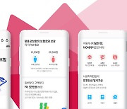 AIA생명, 삼성카드 고객 전용 암보험 출시