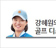 PGA 투어 첫승 일군 이경훈 선수..뒷바라지 하던 아버지 생각에 '울컥' [강혜원의 골프 디스커버리]