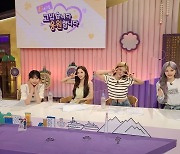 '6시 내고향' 우주소녀 더 블랙, 농어촌 아이돌 변신