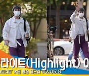 하이라이트(Highlight) 이기광, '스페셜 DJ의 스페셜 비주얼' (라디오출근길) [뉴스엔TV]