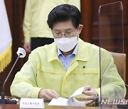 노형욱 "시장에 확실한 공급 메시지 줘야..공공·민간 조화롭게 추진"