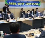 조달청, 4년간 공공조달규모 28% 성장..경제성장 한축