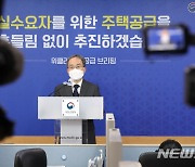 국토부 "재건축 규제완화 시기상조"..吳시장 요구에 선 그어