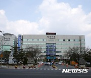 [울산소식]남구, 중국 염성시와 비대면 자매결연 체결 등