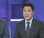 [뉴스큐브] 신규확진 528명.."개별접촉 감염비율 46% 최고치"