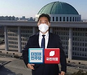 김오수 청문회 26일 개최..법사위원장 '진통' 계속