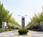 한국교원대 부설 체육 중·고등 특수학교 설립