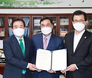 충북도·진천군, 다인소재 5백억 원 투자협약 체결