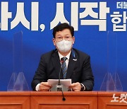 송영길, 국민의힘 '참배'에 "쇼라도 할 수 있는 건 진전"