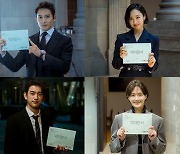 지성x김민정x진영..tvN '악마판사' 숨멎 대본리딩 포착