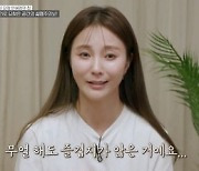 '신박한정리' PD "안혜경 닮은꼴 언니? 성향 정말 달라..레고 위안 때문에 눈물"[인터뷰]