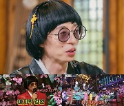 '놀면 뭐하니'가 또..5주 연속 화제성 1위 'MSG워너비 TOP8 본격 대결'[공식]