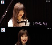 구혜선 "'6시내고향'은 나랑 대화해주는 프로..지친 마음 위로" [종합]