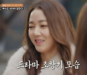 '온앤오프' 이소연 "2주일 만에 4~5kg 감량..촬영+다이어트 병행"
