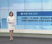 EU, 美 보복관세 적용 보류..'철강 갈등 해소' 화해 제스처