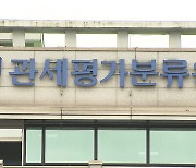 171억 들여 텅 빈 청사..직원들은 '특공' 혜택