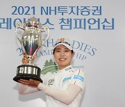 KLPGA 투어 시즌 2승 박민지, 세계 랭킹 30위로 7계단 상승