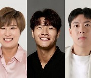 박세리·김종국·양세찬 '세리머니클럽' 6월30일 첫방 [공식]