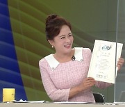 '국민 안내양' 김정연 "장수 비결, 주연 아니라 조연으로 이야기 들어주는 것"