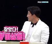 '비디오 스타' 한정수 "72년생, 4살 어린 나이로 가수 데뷔" 고백 [TV캡처]