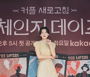 '체인지 데이즈' 장도연 "첫 연애는 29살..이상형은 원숭이상"