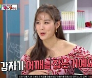 '비스' 김희정 "절대 친구 못 될 거라 생각"..이태빈과 썸?[별별TV]