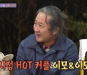 '불청' 김도균 "신효범이 무릎에 누워..'이래도 되나' 싶었다"[별별TV]