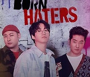 'BORN HATERS', 20일 첫 방송..에픽하이 입담 기대