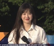 구혜선 "영화 제작, 감독으로 인사드리겠다"('6시 내고향')